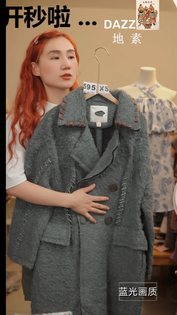 595橘子水晶轻奢女装