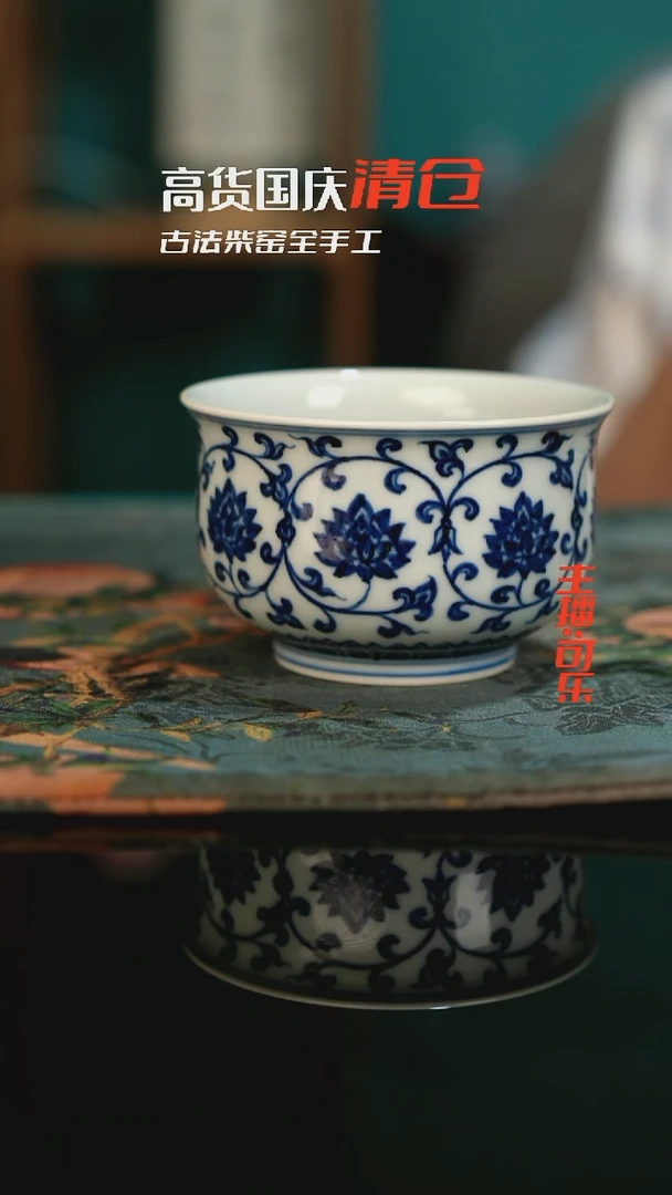 景德镇手绘茶器 高货国庆清仓