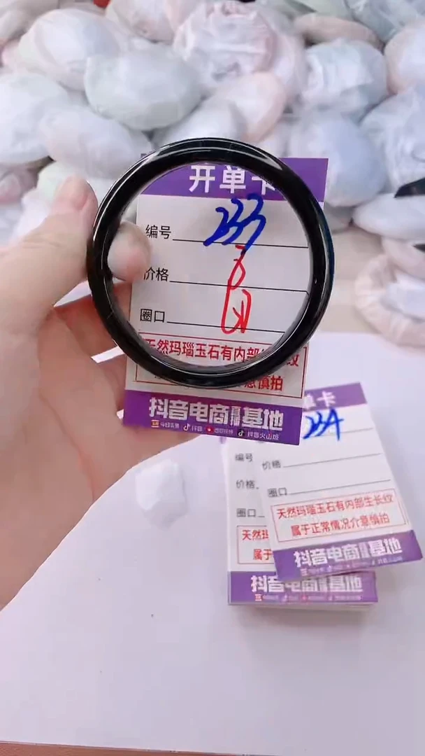 手镯玛瑙/玉髓未镶嵌233ZG60