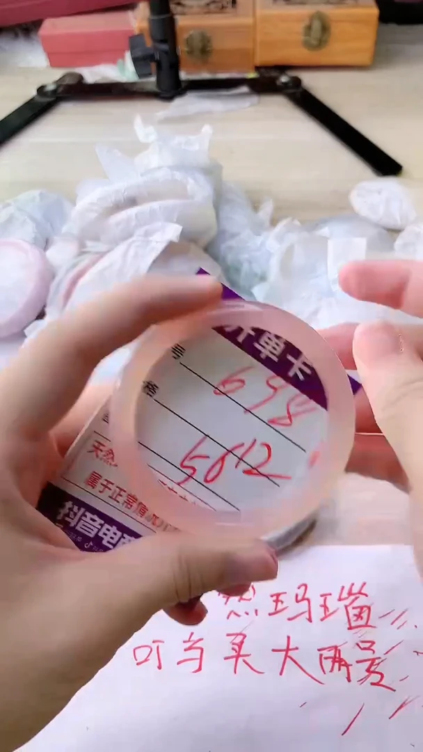 手镯玛瑙/玉髓未镶嵌698