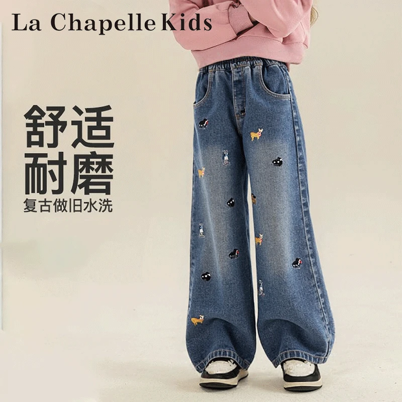 拉夏贝尔女童阔腿裤春秋2025新款洋气女大童裤子儿童牛仔裤春