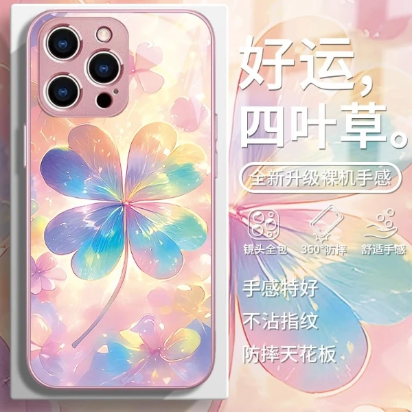 适用苹果17/华为mate70/小米15/oppo/vivo幸运四叶草高级感手机壳