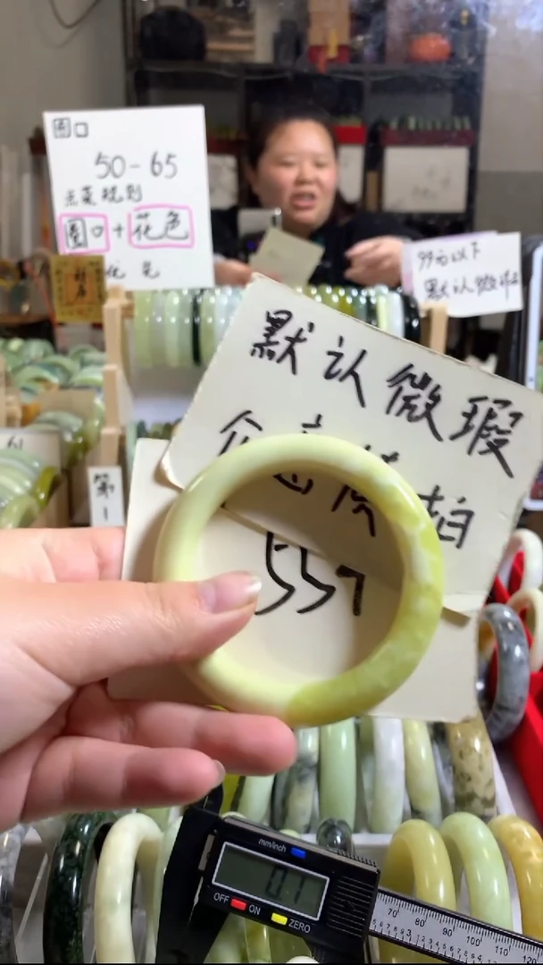 未镶嵌岫玉手镯41