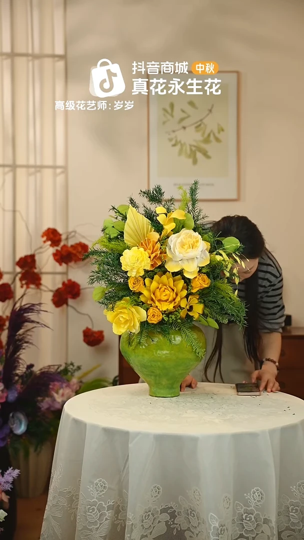 木：带花瓶+花束一套
