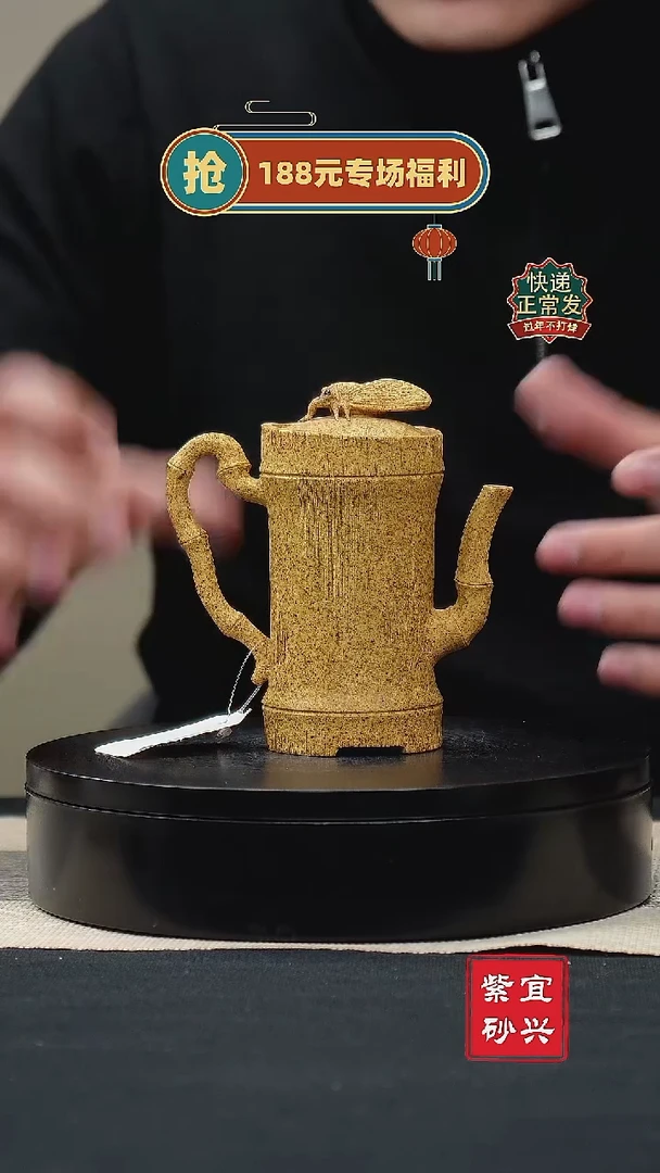 【闪购商品】紫砂茶壶56竹节 手工紫砂壶