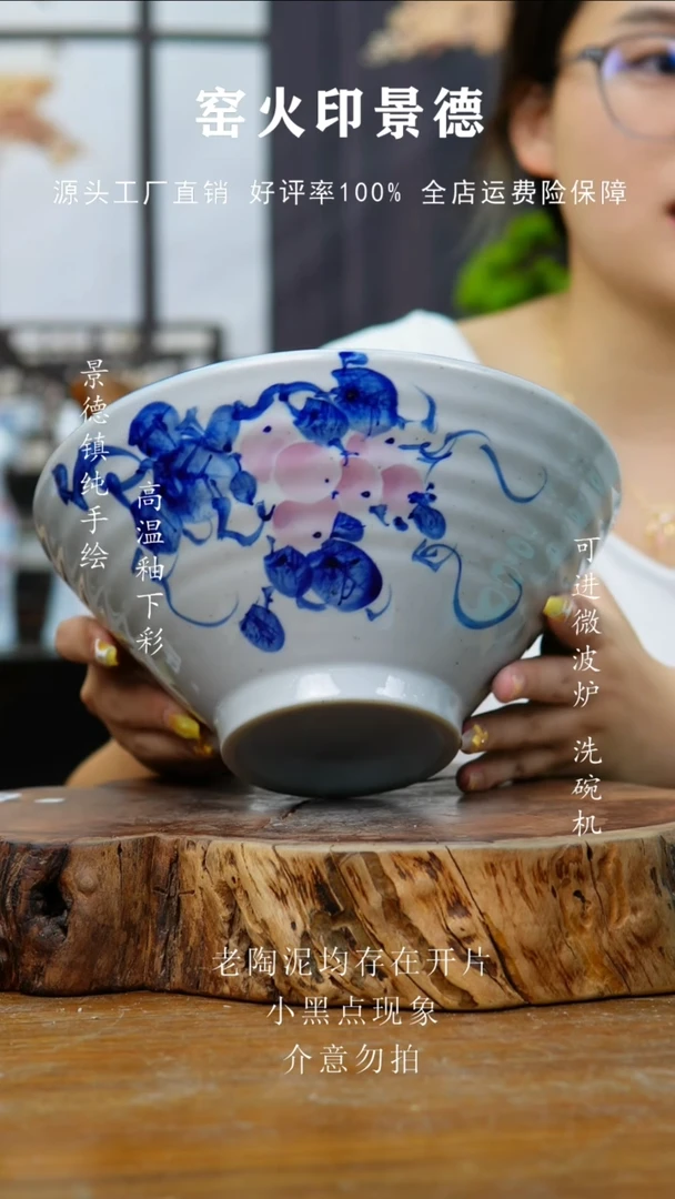 碗176景德镇老陶泥小碗一只