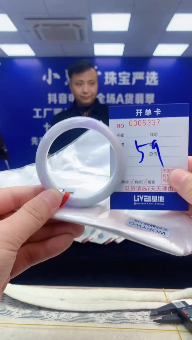 【闪购商品】翡翠手镯未镶嵌翡翠天然A货手镯