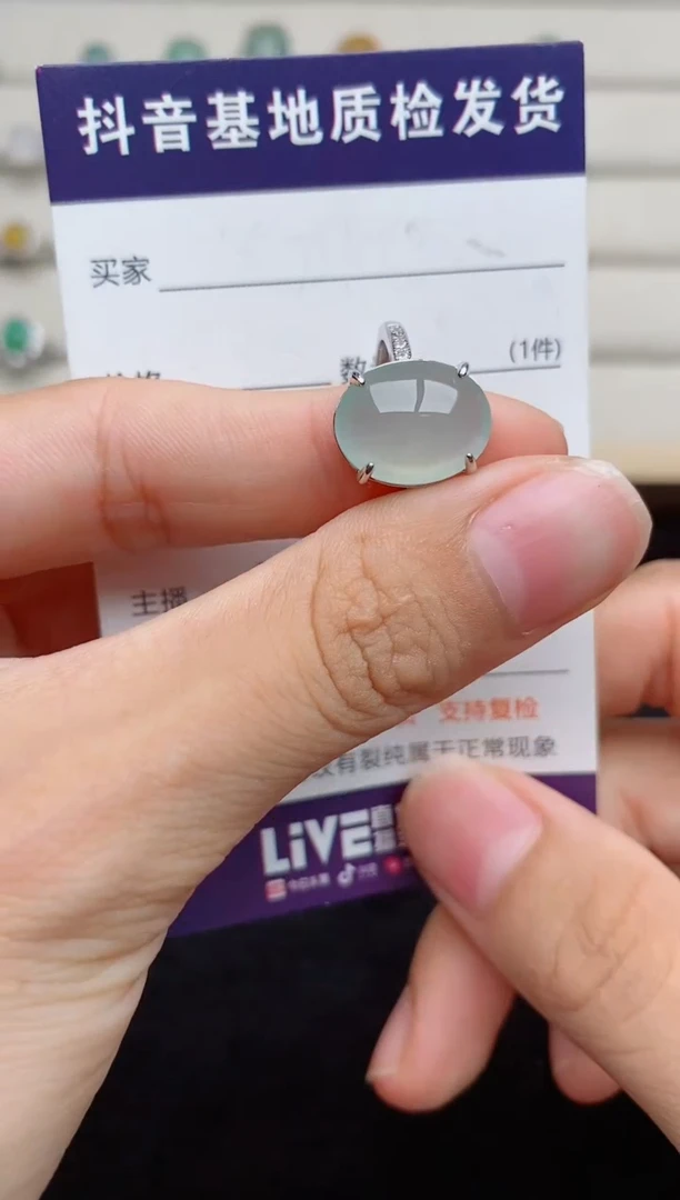 银S925镶嵌戒指翡翠.