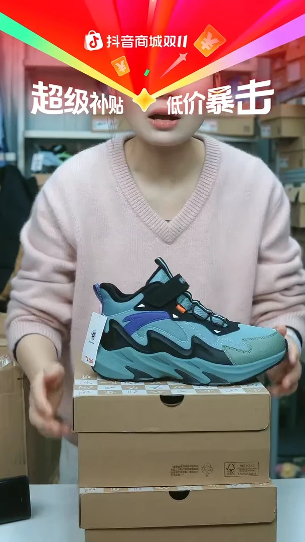 EVA闪购安踏儿童断码孤品：37