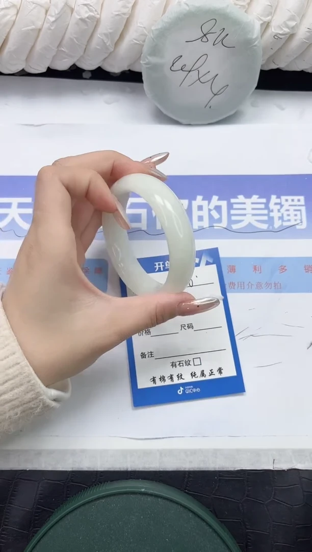 未镶嵌手镯和田玉216-53.6