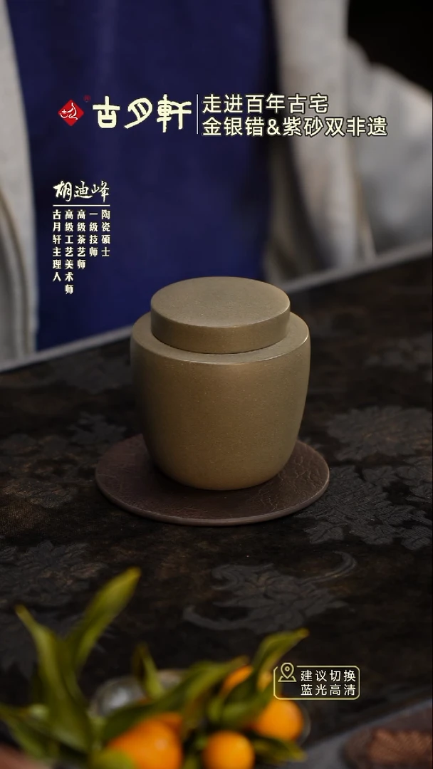 紫砂茶叶罐紫砂醒茶罐青灰泥
