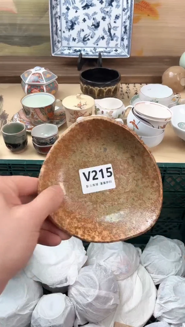 瓷片?****?215