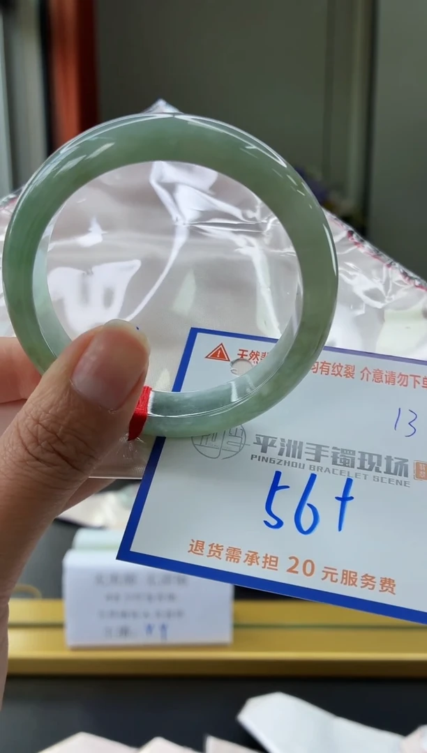 未镶嵌手镯翡翠1111111111111