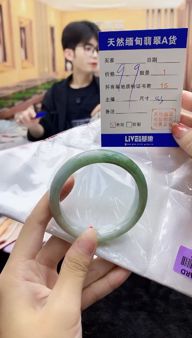 【闪购商品】翡翠手镯未镶嵌  H96-112