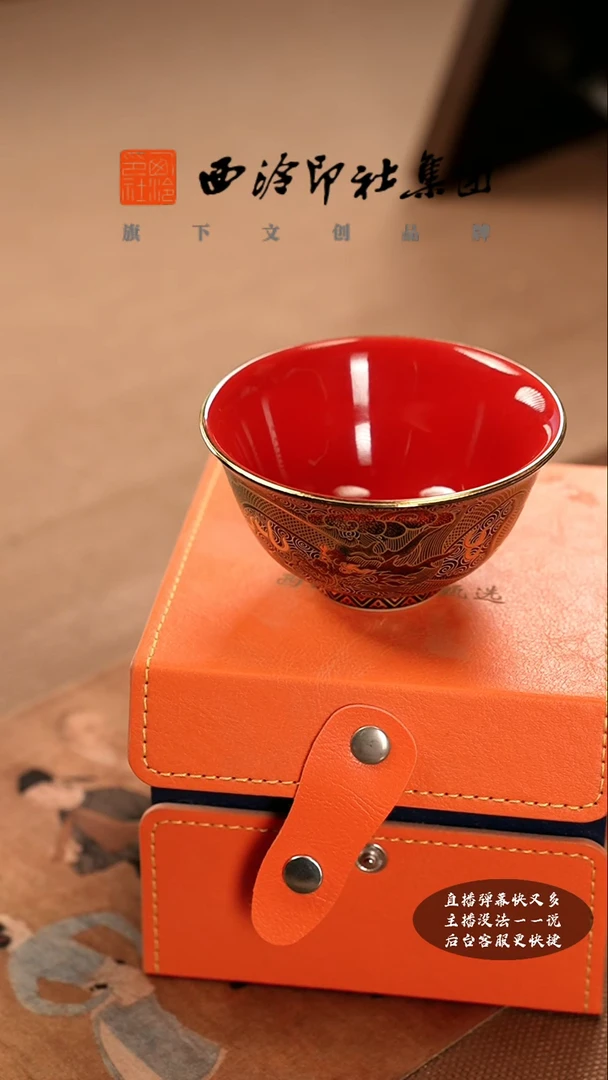 【闪购商品】其他@@@@西泠墨香专属闪购链接