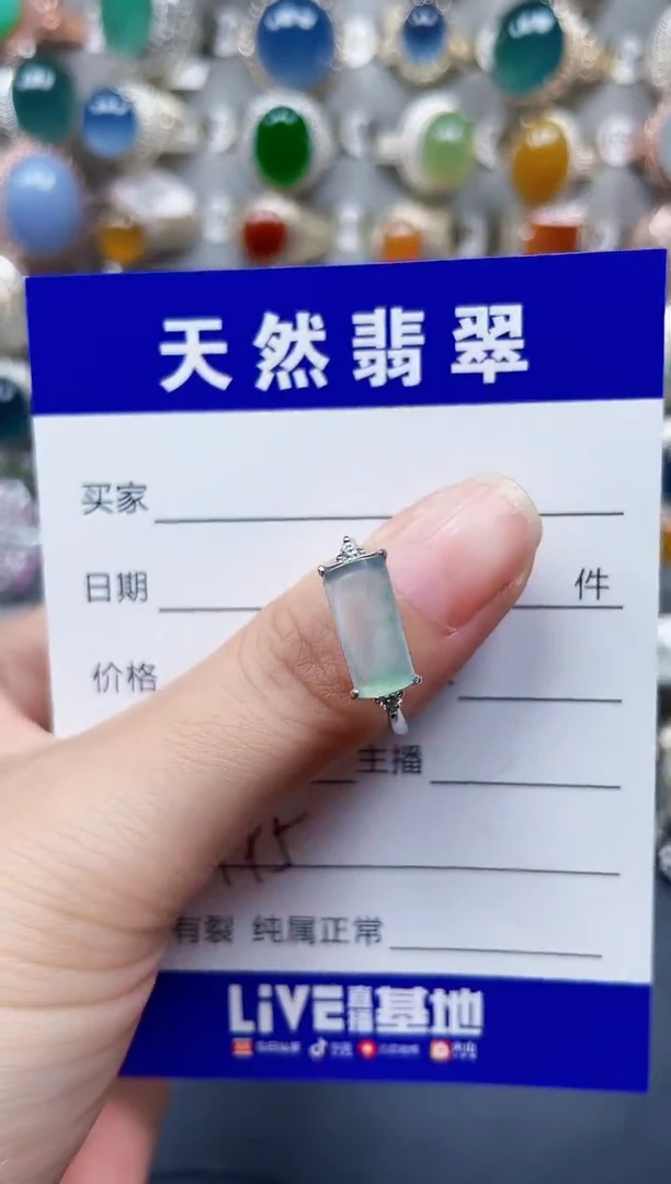 银S925镶嵌戒指翡翠495