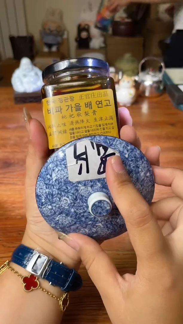 瓷片满20米包邮一单一li付秋