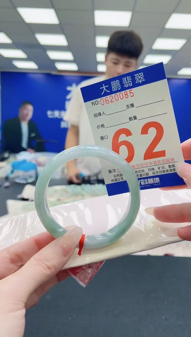 未镶嵌手镯翡翠AAAAAAAAAAAAAAAAAA