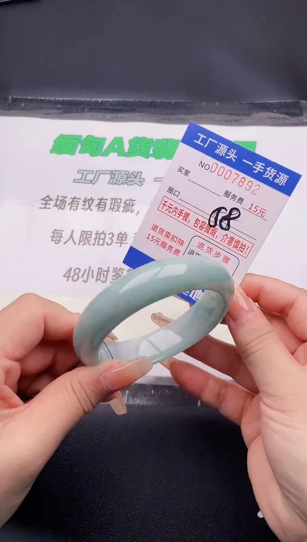翡翠手镯未镶嵌92按图片拍下发货