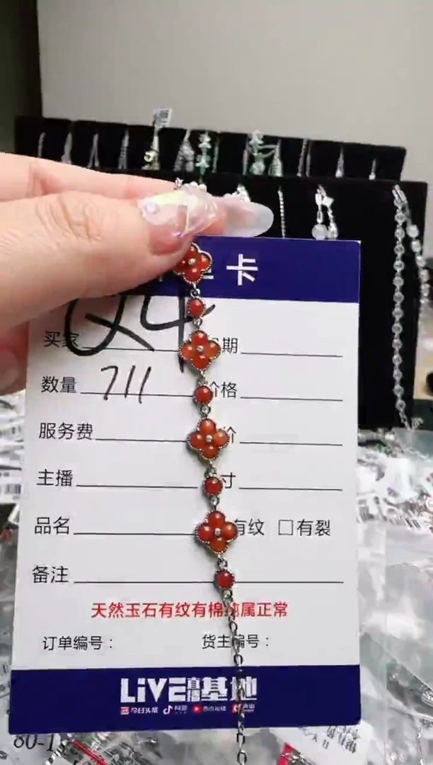 银S925镶嵌手链翡翠.