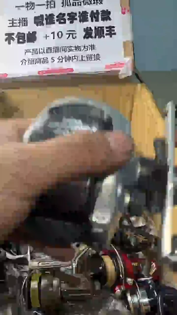 風**聲一物一拍 孤品微瑕 以直播间展示为准 如有拆卸不退不换