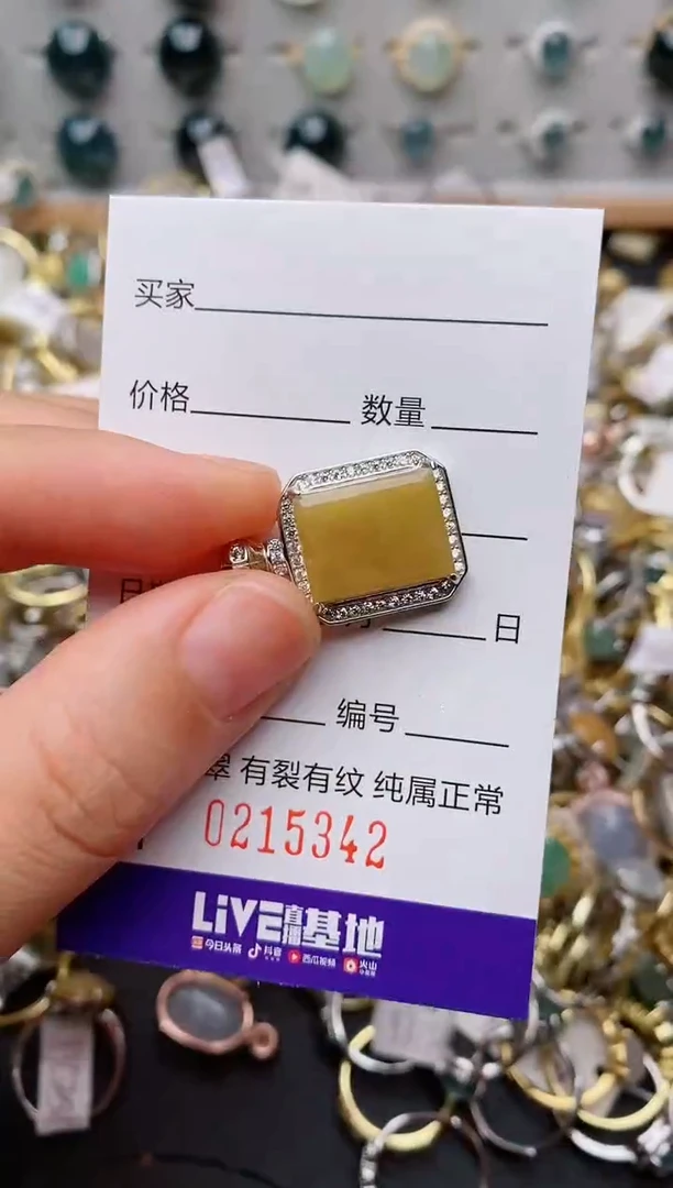 银S925镶嵌戒指翡翠.