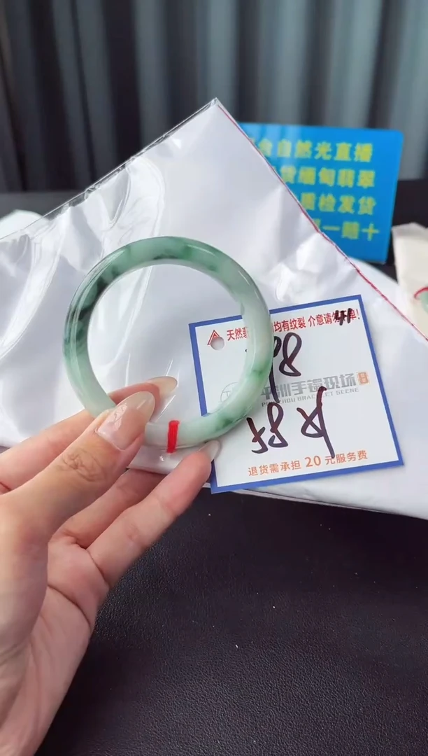 未镶嵌手镯翡翠1111
