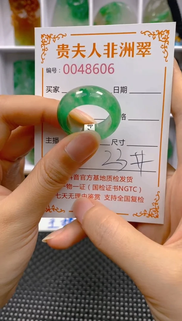 石英质玉未镶嵌戒圈606