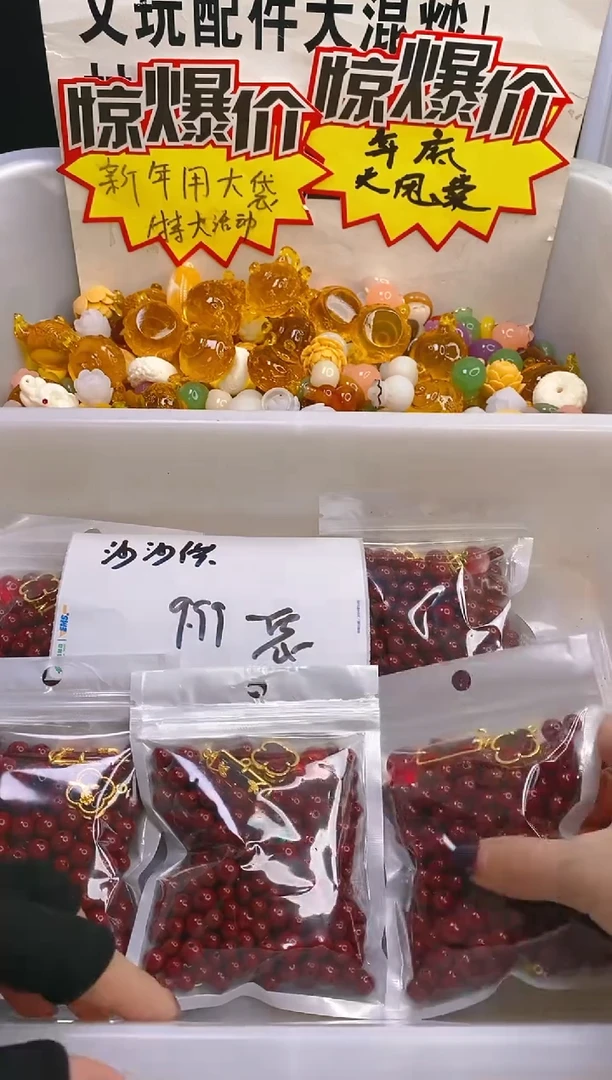 【闪购商品】粉压象牙果吊坠莎莎共珠珠