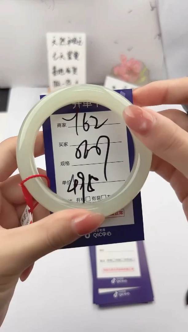 未镶嵌手镯和田玉微色差Y62