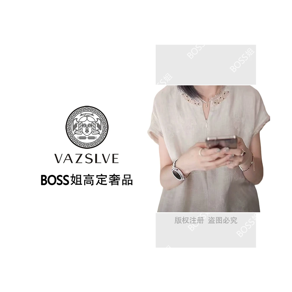 VAZSLVE/原创设计 复古杏色衬衣慵懒风百搭夏季钉珠上衣8122