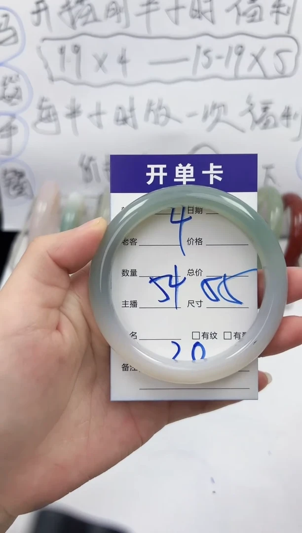 手镯玛瑙/玉髓未镶嵌04   54-55