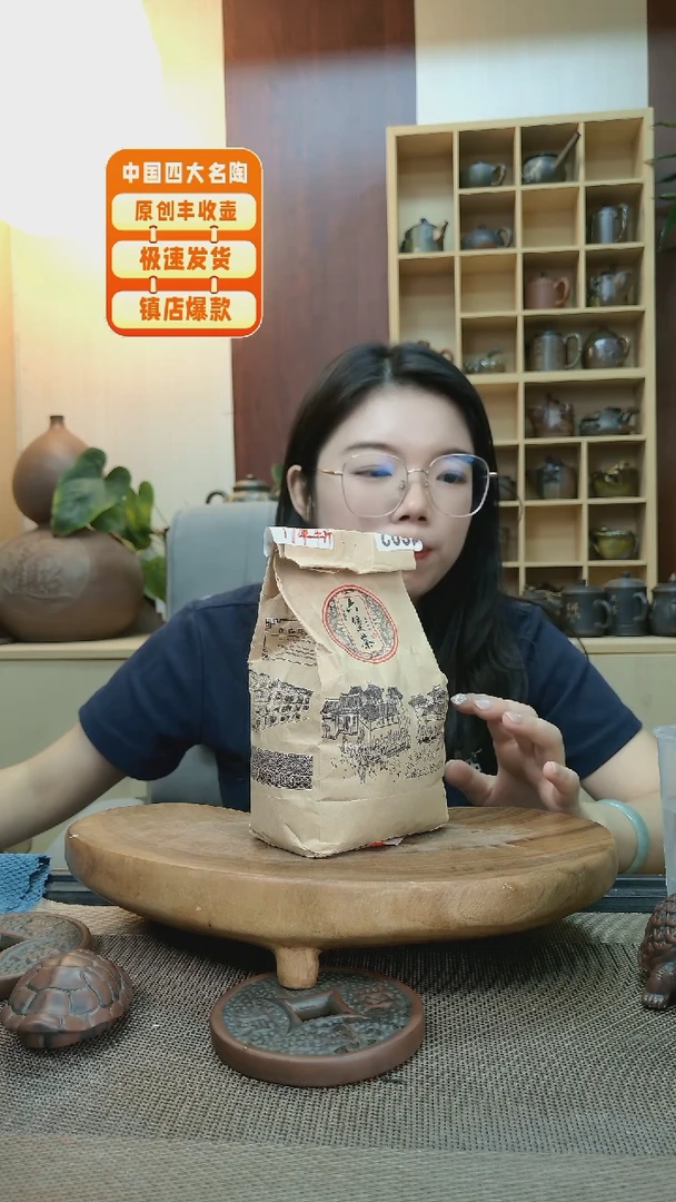 壶 老韩精品坭兴陶   15 17 各半斤