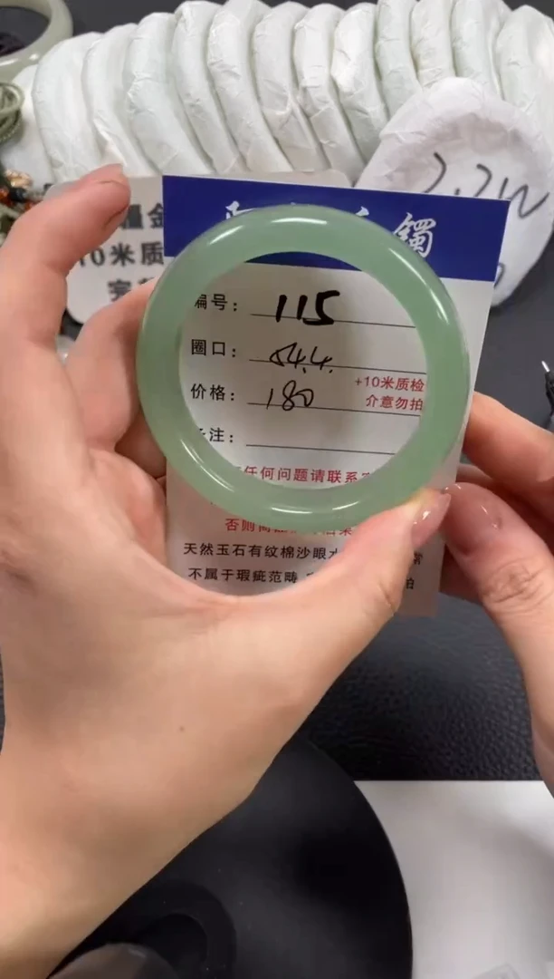 【闪购商品】石英质玉手镯未镶嵌54.4