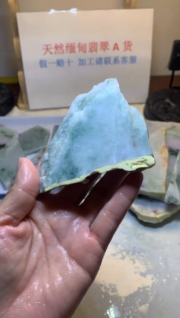 散珠翡翠翡翠裸石