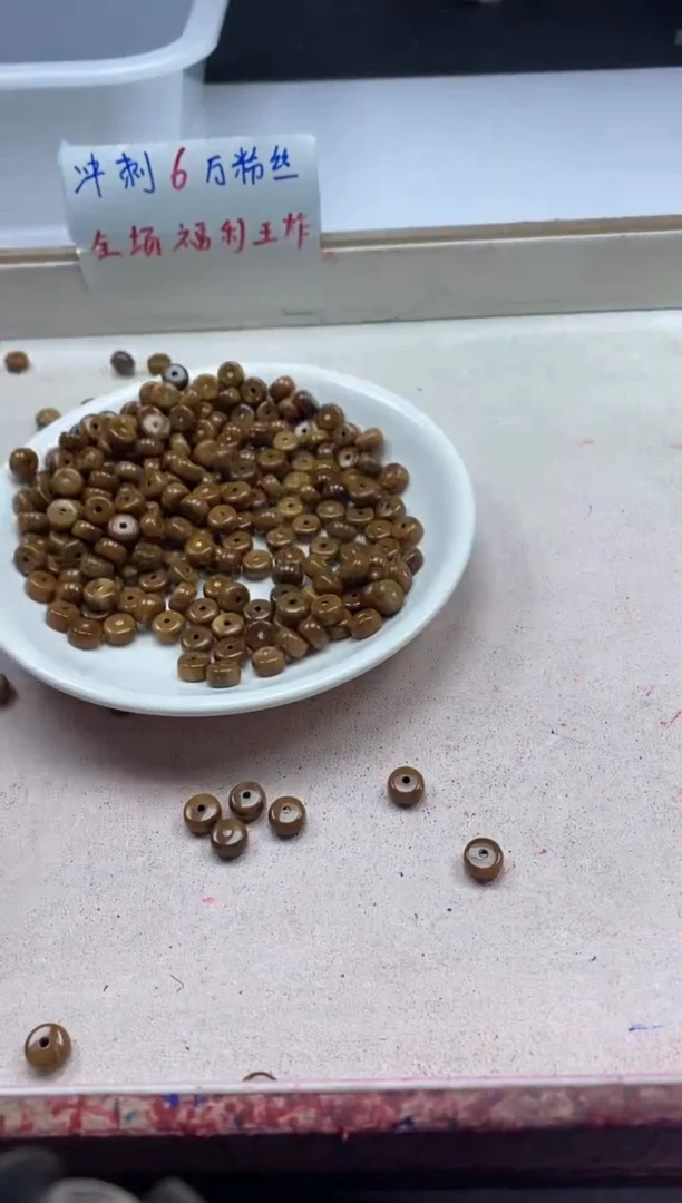 【闪购商品】檀香木散珠w991库*克隔片7*4mm*10颗