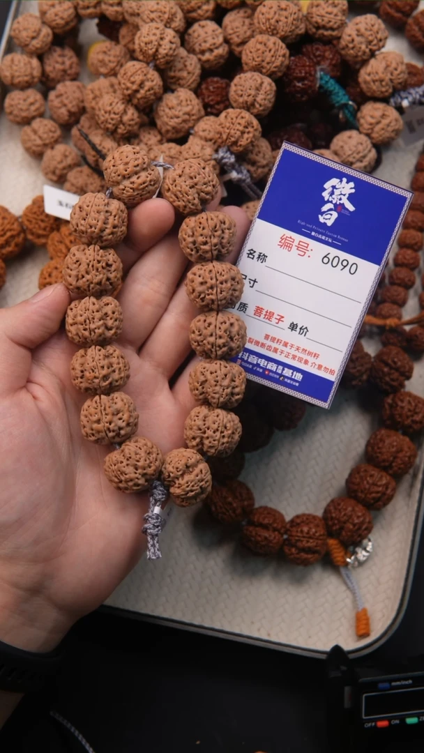 【闪购商品】金刚菩提吊坠金刚菩提6090