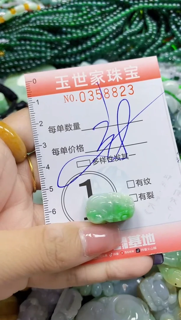 颈饰未镶嵌翡翠翡翠闪购Y0358823多样性发其一