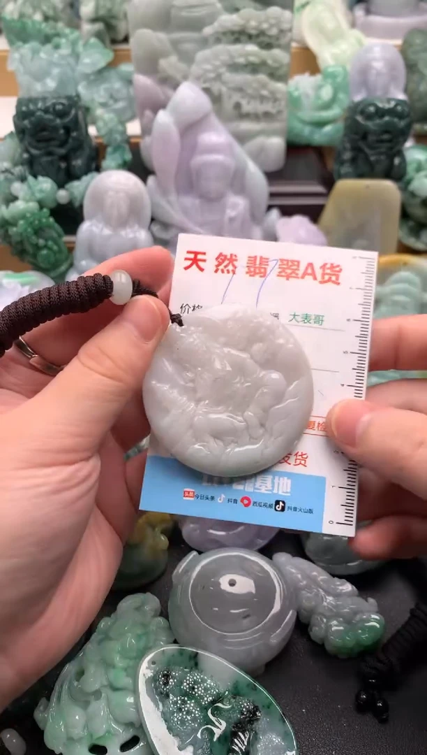 吊坠(不含链)未镶嵌翡翠1