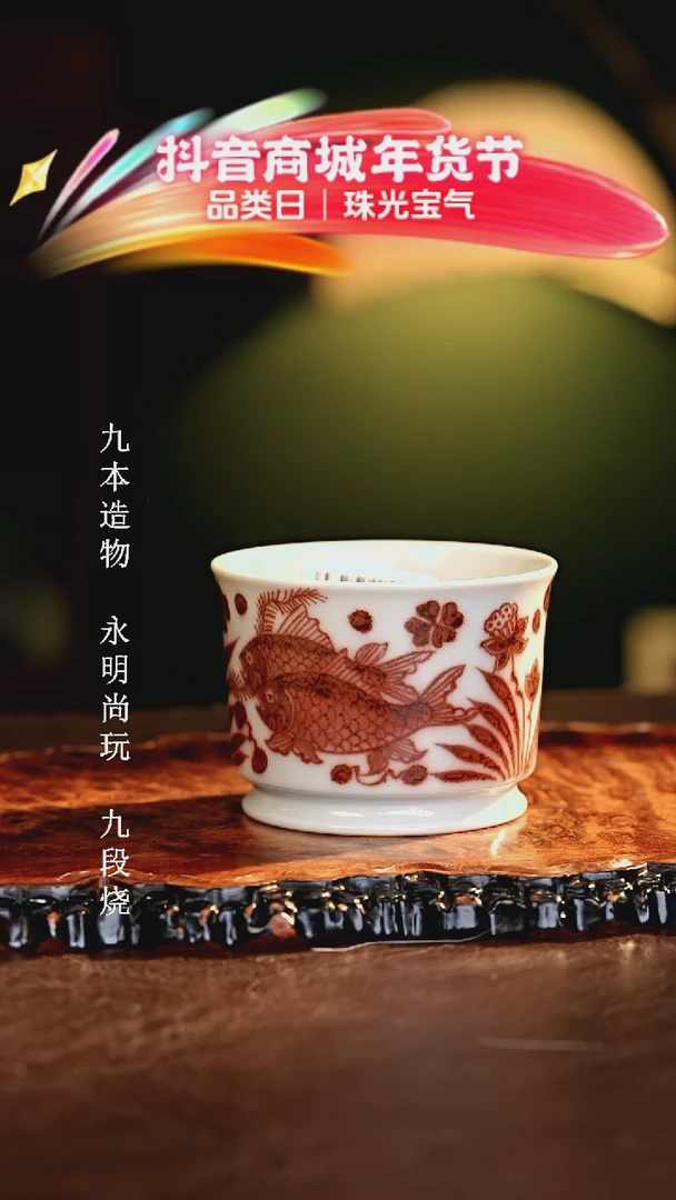 【闪购商品】瓷片...............