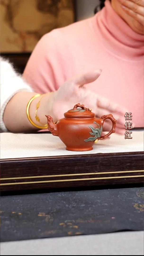 任伟红宜兴原矿紫砂壶