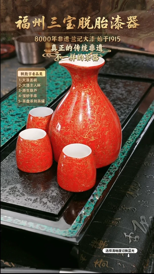 兰记手工漆器-一物一拍 以商品图片为主