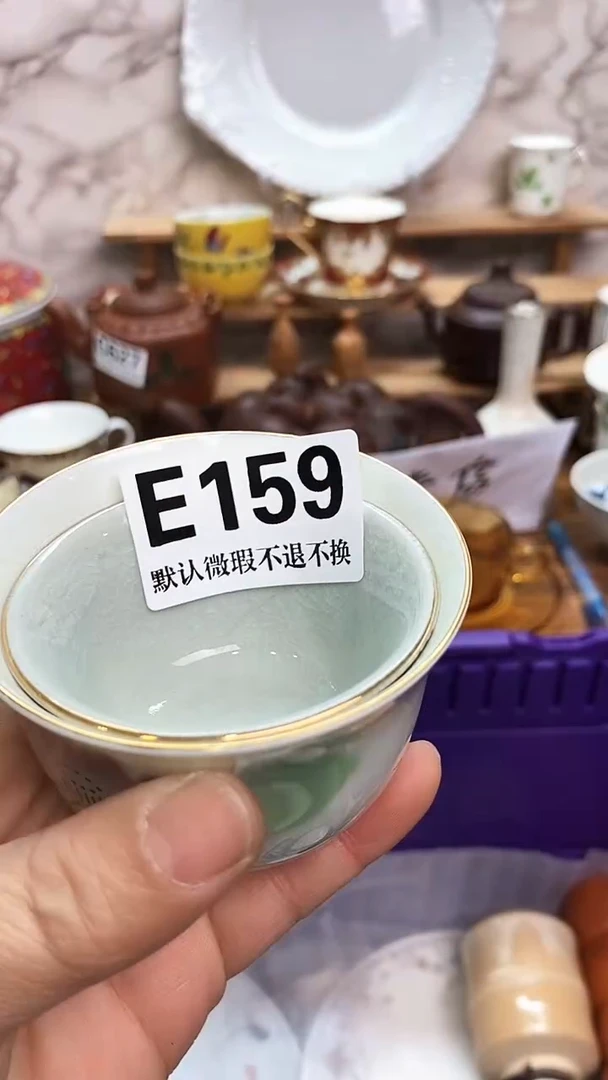 瓷片是**等新号开播 全场28元包邮E159