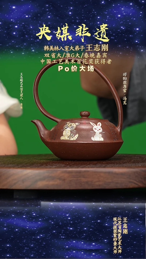 宜兴原矿高端紫砂底槽清380cc