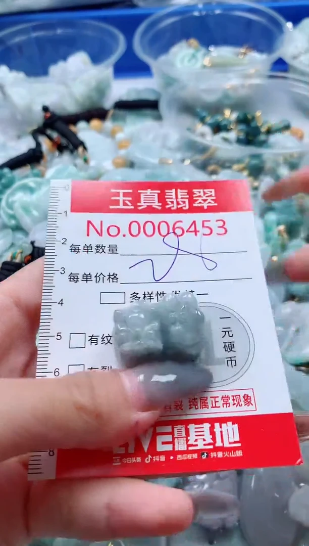 吊坠(不含链)未镶嵌翡翠6453
