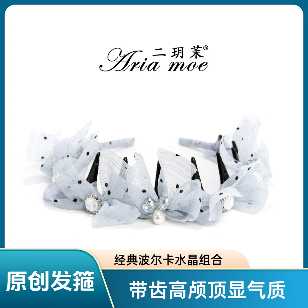 【蓝色波尔卡】原创2025波点蝴蝶结水晶发箍女带齿增高颅顶复古头箍