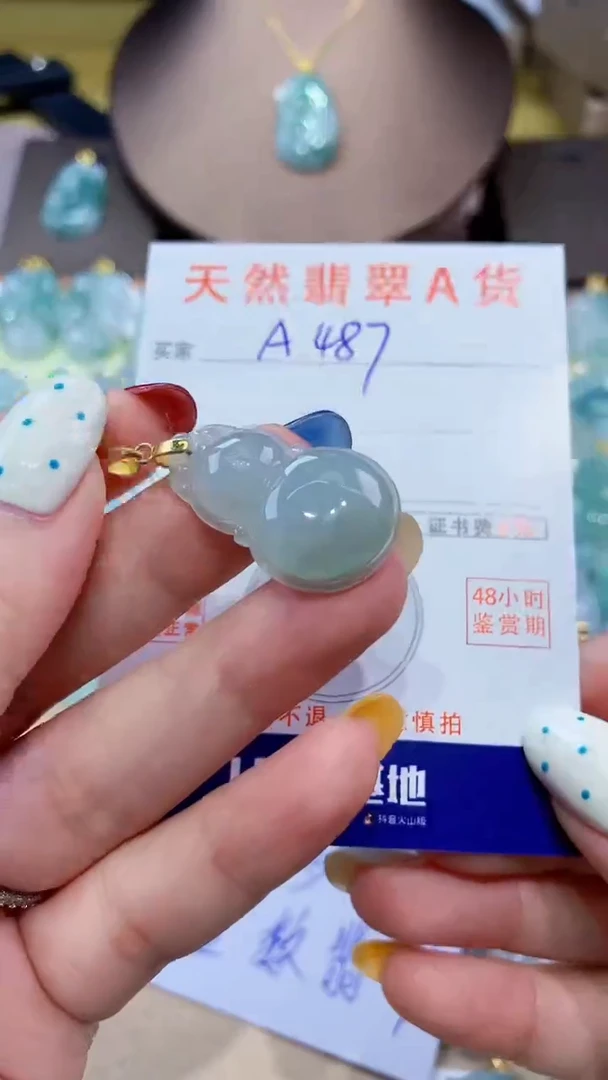 翡翠未镶嵌颈饰天然翡翠A货挂件