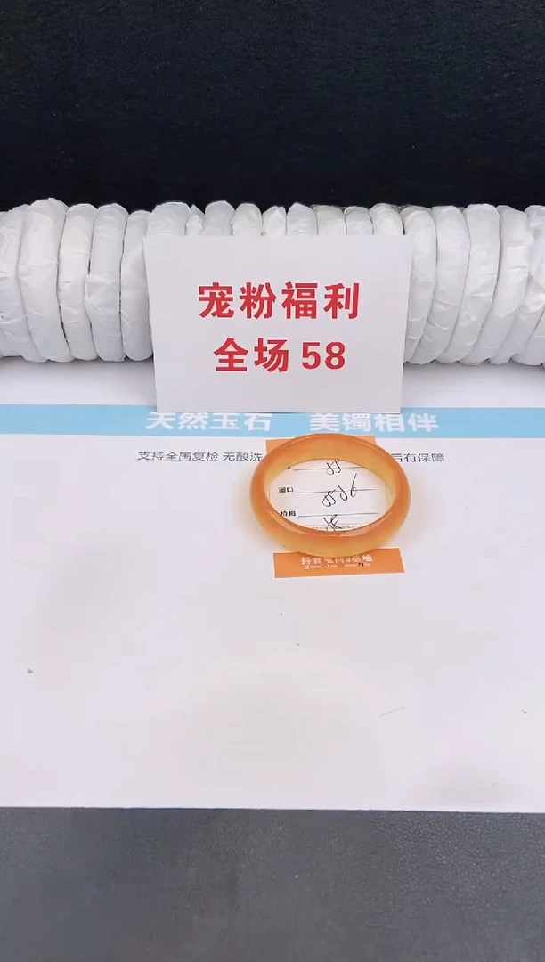 未镶嵌手镯石英质玉55