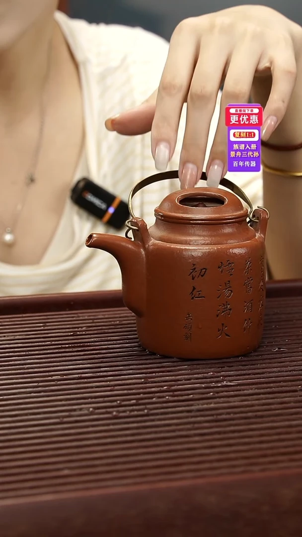 茶壶紫砂紫砂壶紫砂壶