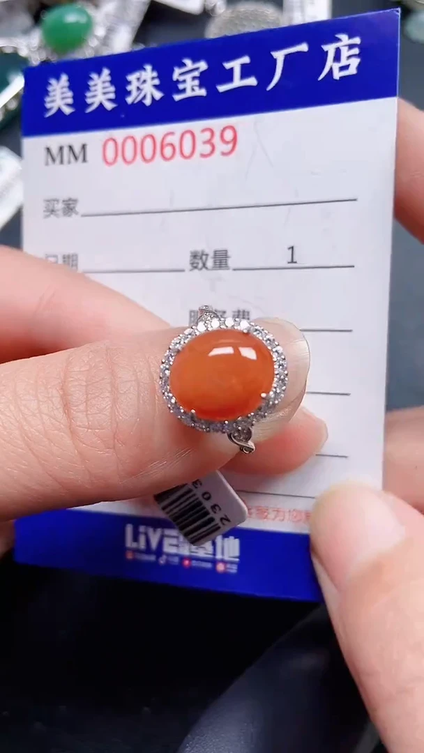 颈饰银S925镶嵌翡翠6039